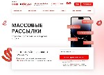 Хотите быстро донести информацию до клиентов? SMS Победа — это удобный и надежный сервис для массовых рассылок по всей России.  Мы помогаем бизнесу привлекать новых покупателей и удерживать постоянных ...
