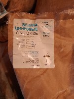 Готовы рассмотреть закупку различной химии,  реагенты,  реактивы из числа неликвидов,  возможно что то просроченное,  невостребованную.  Работаем по РФ.  Оптом.  Неонол аф 9-10,  9-12.  Калий-Натрий в ...