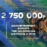 Разное объявление но. 3428179: Служба по контракту