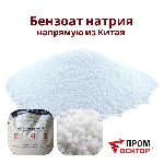 Бензоат натрия (E211),  с мощными консервационными свойствами,  используется в пищевой,  фармацевтической и косметической промышленности для предотвращения развития микроорганизмов,  продления срока г ...