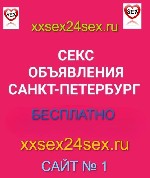 Эротический массаж объявление но. 3841910: 💕НОВЫЙ САЙТ ДЛЯ РАЗМЕЩЕНИЯ.  АНКЕТ.  ОБЪЯВЛЕНИЙ.  БАННЕРОВ💕ТОП.5💕https:  //xxsex24sex.  ru/💕