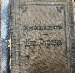 Как быстро и выгодно продать книги,  которые не нужны? Компания «ПлюшкинЪ» предлагает услуги по выкупу книг в Москве,  Московской области,  Южном Подмосковье,  Туле и Тульской области.  

Если у Вас ...