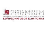 Бытовые услуги объявление но. 3564383: Кейтеринговая компания PREMIUM в Луганске и ЛНР