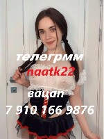 Интим-девушки, индивидуалки объявление но. 3844838: оседлаю наездницей