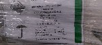 Разное объявление но. 3534325: Закупаем хром окись,  калий йодистый,  хлористое олово,  йод технический неликвиды по РФ