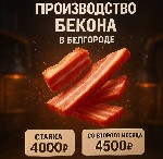 Позиции:  
- грузчик 

Ставка 4.000 первый месяц (4.500 со второго месяца)

Ставка:  4.000р
30 смен - 120.000р
45 смен - 180.000р
60 смен - 240.000р
Еженедельный аванс 3000₽.  
Выплаты по ок ...