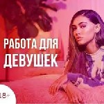 Вакансии - полный день объявление но. 4105079: Работы много – выбирай лучшее!