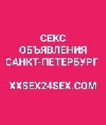 💕НОВЫЙ САЙТ ДЛЯ РАЗМЕЩЕНИЯ.  АНКЕТ.  ОБЪЯВЛЕНИЙ.  БАННЕРОВ💕ТОП.5💕https:  //xxsex24sex.  com/💕смамам ...