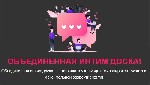Общение по интересам объявление но. 3683562: 🔥 Дорогие друзья! Хотите максимум откликов при минимальных вложениях? 🔥