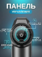 Здоровье и красота объявление но. 3889080: Перкуссионный массажер MD 2000