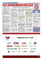 Нетрадиционная медицина объявление но. 4124254: Белая магия Вашего счастья,  здоровья,  любви