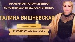 Разное объявление но. 3201178: Предсказательница в Москве.