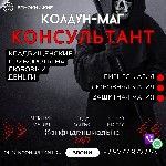 Погостный приворот

Вы устали от бесполезных стараний возвратить обратно любимого человека? Вы устали надеяться,  пока объект вашей любви,  наконец,  обратит на вас внимание? Время для игр и бесполе ...