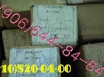 Продам 340.100А,  8д2.966.021-8,  11ТФ30СМ-0,  340.129А 
 - - - - - - 
Продам с хранения новые в упаковке фильтры:  
 8д2.966.603;  8д2.966.706;  8д2.966.713;  8д2.966.756-01;  8д2.966.715;  8д2.96 ...