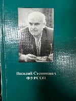 Разное объявление но. 3460576: «ПлюшкинЪ» - выкуп старых книг,  библиотек,  журналов