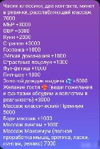 Интим-девушки, индивидуалки объявление но. 3995905: Ⓜ️ Дыбенко ❤️‍🔥 Александра ❤️‍🔥 Индивидуалочка,  23 года 🤤 Индивидуально! +7(993) 751-84-63