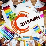 "Любые виды дизайна:  
• логотипы,  
• разработка фирменного стиля,  брендбуки,  
• дизайн полиграфии:  разработка макетов визитки / листовки / сертификата / этикетки / бирки / наклейки,  
• банне ...