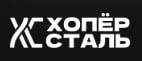 Компания «Хопёр Сталь» была основана с уважением к двум важным символам — реке Хопёр и Стали,  что отражает нашу приверженность как к экологическим стандартам,  так и к качеству продукции.  Река Хопёр ...