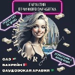 АГЕНТСТВО "DREAM TOUR" ЯВЛЯЕТСЯ ЭКСПЕРТОМ В ОРГАНИЗАЦИИ ТУРОВ НА БЛИЖНИЙ ВОСТОК

Работаем с 2009 года

ОАЭ !! Дубай и Абу-Даби

САУДОВСКАЯ АРАВИЯ !! Джидда и Эр-Рияд

БАХРЕЙН !! Манама

МЫ О ...