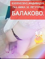 8-961-646-38-43 Аппетитная индивидуалка Мика.  36 лет.  Город Балаково.  Подруг нет и не ожидаются.  Только реал досуг один на один.  Переписок и онлайн обсуждений нет.  Для встречи нужно звонить.  Пе ...