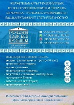 🇬🇷 ГРЕЧЕСКИЙ БЕЗ ПРОБЛЕМ! 📚👩‍🏫
Уроки греческого языка с возможностью получения сертификата греческого университета,  а также подготовка к экзамену на получение греческого гражданства!

✅ Уровни:  о ...