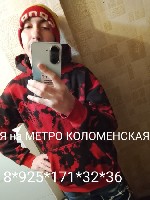 Аптека, лекарства объявление но. 4142725: Эротический массаж