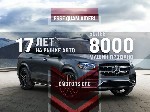 Разное объявление но. 2637281: Expert Motors - Автомобили под Заказ