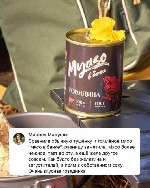 Продукты питания объявление но. 4093313: Мясные консервы "  Myaso в банке"  (Тушенка)