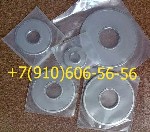 Продам 8Д6.270.001-2,  8Д6.270.001-5,  -1,  -3 
 - - - - - 
Предлагаем с хранения диск фильтрующий гидравлический:  
 8Д6.270.001-1 .  ( стоят на 8д2.966.034-4,  являющиеся ЗИП к 8д2.966.036-2 );   ...