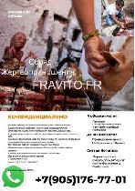 Услуги объявление но. 3221062: Приворот в Лондоне Колдун Великобритании.  .  .