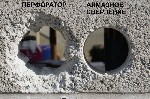 Строительные услуги объявление но. 3129108: Алмазное бурение/сверление отверстий