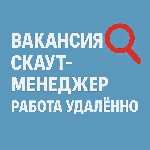Бизнес, менеджмент объявление но. 3604940: Международная студия ищет рекрутера (удаленно)