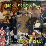 Переводы объявление но. 3377857: Ясновидящая в Балашихе.  Ясновидящая