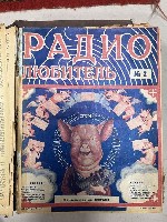 Разное объявление но. 3460576: «ПлюшкинЪ» - выкуп старых книг,  библиотек,  журналов