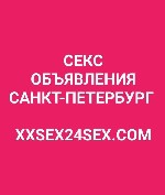Парень, ищу девушку объявление но. 3723842: 💕НОВЫЙ САЙТ ДЛЯ РАЗМЕЩЕНИЯ.  АНКЕТ.  ОБЪЯВЛЕНИЙ.  БАННЕРОВ💕ТОП.5💕https:  //xxsex24sex.  com/💕
