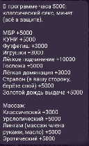 Интим-девушки, индивидуалки объявление но. 3460137: Выборг! Без предоплат! Не салон! Александра,  принимаю ОДНА +7(993) 753-56-68