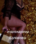 Интим-девушки, индивидуалки объявление но. 3822286: 👉👈👆БЕЗ ПРЕДОПЛАТ 👍👍👍ИНДИВИДУАЛКА Мика 36 лет 8-961-646-38-43 Досуг в ГОРОДЕ БАЛАКОВО