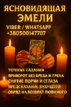 Гадалка во Вроцлаве,  ясновидящая Вроцлав,  приворот во Вроцлаве,  снять порчу Вроцлав,  экстрасенс Вроцлав,  гадание на Таро Вроцлав,  помощь мага Вроцлав,  любовная магия Вроцлав,  снять сглаз Вроцл ...