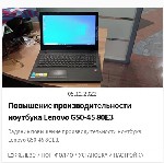 Работы по компьютерам и телефонам

👉 помощь в сборке компьютера;  
👉 Перенос Windows с HDD на SSD;  
👉 Установка Windows + Драйвера + Софт;  
👉 Решение проблем с медленной работой компьютера/ноут ...