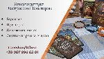 Ясновидящая в Черкассах.  Приворот Черкассы.  Гадалка в Черкассах.  Экстрасенс в Черкассах.  Таролог Черкассы.  

Бывают моменты,  когда жизнь словно останавливается:  любимый человек уходит,  дела  ...