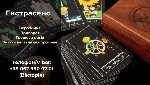 Бытовые услуги объявление но. 3479795: Любовний приворот без гріха.  Зняття негативу.  Ворожіння.