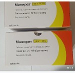 Куплю оставшиеся от лечения лекарства онко вич гепатит лейкоз меланома лекарства.  Повсеместно ...