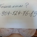 ТЕЛЕГРАММ @ wEva1234 ВИРТ МУЖЧИНЫ.  ОЛЯ.  Кто готов пошалить!?+79045247689 ВАТСАП. ...