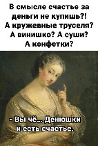 Интим-девушки, индивидуалки объявление но. 4136605: Хотеть не вредно-вредно не хотеть 8-952-213-60-94