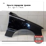 Разное объявление но. 3590244: Крыло переднее правое для Toyota Crown