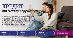 Кредит під заставу квартири Київ,  кредит без відмови,  термінова позика під нерухомість,  кредит під заставу будинку,  гроші під заставу житла Київ.  

Компанія Банкнота допоможе вам отримати креди ...