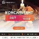 Услуги объявление но. 3755057: Муссульманская Магия Обряды Эстония