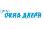 Компания Новые Окна Двери уже много лет занимается продажей и установкой окон,  дверей и балконных рам различных форм и конфигураций.  За это время мы успели заслужить репутацию надежной компании.  Пр ...