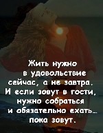 БАБЫ ДЕНЬГИ ЗАШИБАЮТ.  .  МУЖИКИ НЕ ВОЗРАЖАЮТ.  ПО ЛЮБВИ ДЕНЬГИ НЕ БЕРУТ.  .  .  А ЗА ПРОДАЖНЫЙ СЕКС САМ БОГ ВЕЛЕЛ.  СЕАНС КЛАССИКИ ОТ 3000 РУБ. ...
