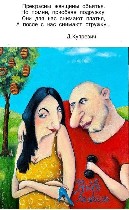 ПРИМУ У СЕБЯ РУССКОГО МУЖЧИНУ ДЛЯ ЗАНЯТИЯ РАЗВРАТОМ.  СЕАНС-3000 РУБ.  СВЕТЛАНОВСКИЙ ПР Т.8-911-992-97-30 ...